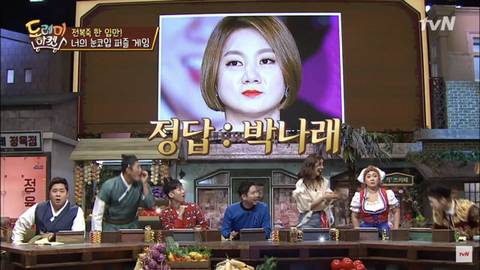 박나래 수지 사건 | 인스티즈