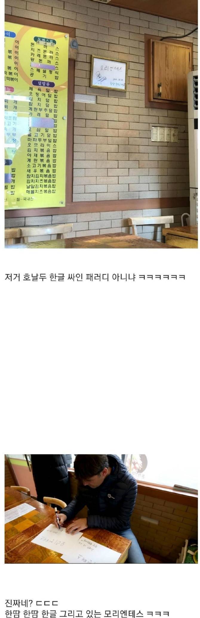 김밥천국 사인 레전드 | 인스티즈