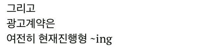 데뷔 40일만에 18억 번 신인 아이돌 | 인스티즈