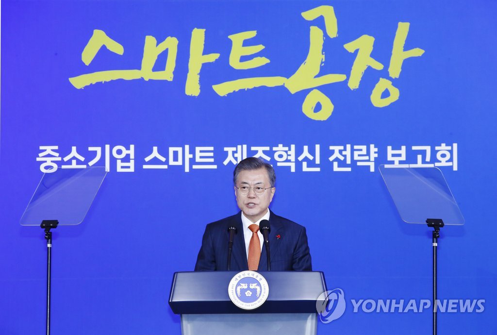 문재인 대통령 경남방문 현장사진 | 인스티즈