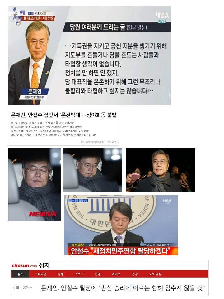 문재인의 지난 4년 | 인스티즈