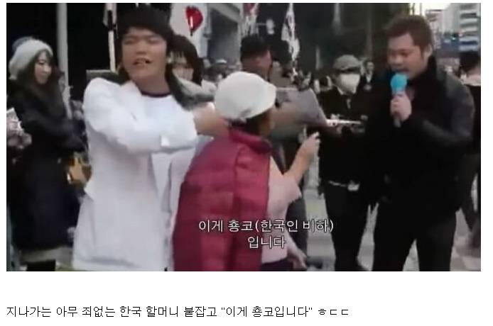 충격의 일본 혐한.jpg | 인스티즈