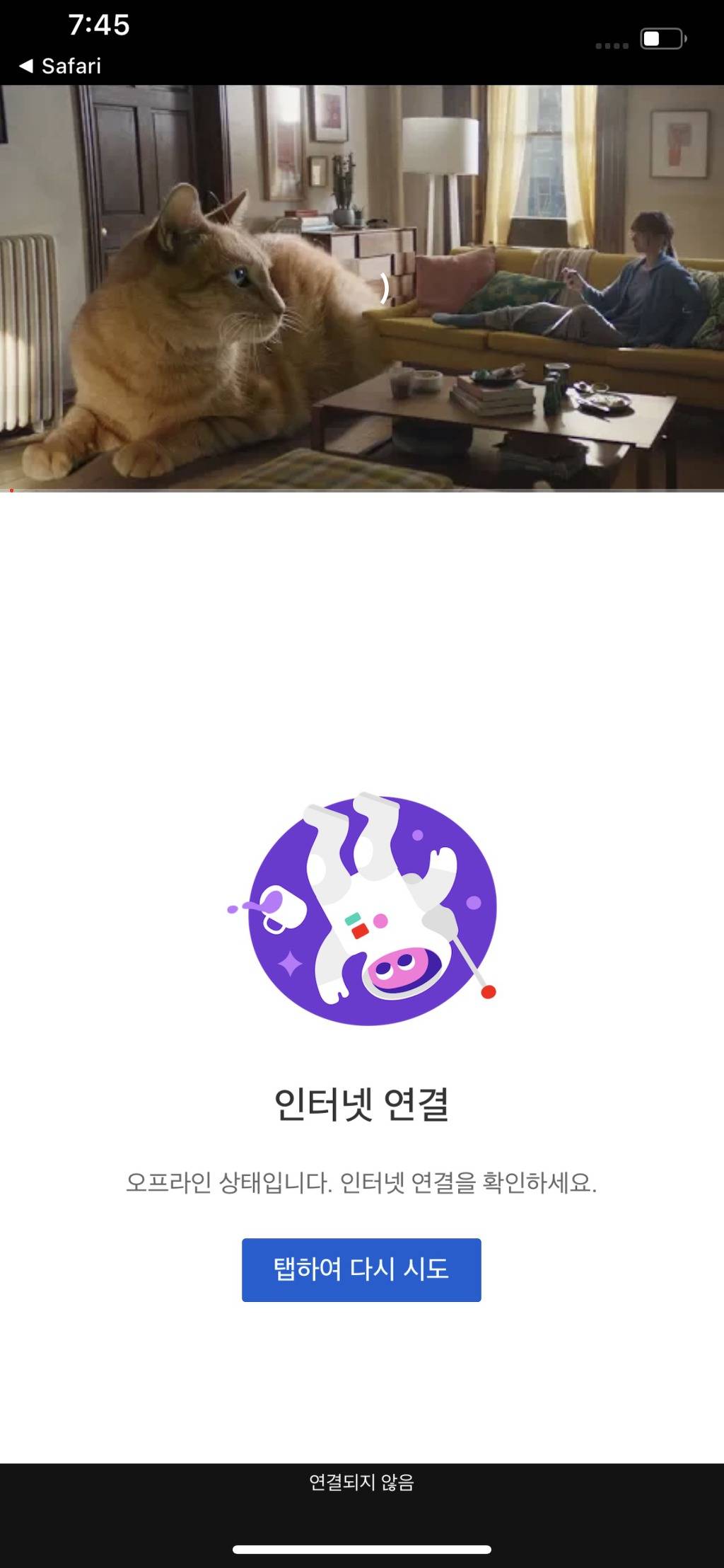 애플지원 서비스 진짜 엉망입니다. (아이폰 XS MAX 안테나게이트) | 인스티즈