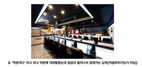 다음 중 가장 절제력이 강한 남자는?.jpg | 인스티즈