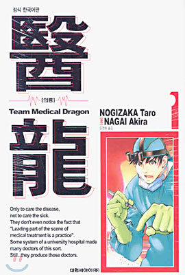 내가 본 만화책중 가장 재밌었던 top10 | 인스티즈