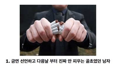 다음 중 가장 절제력이 강한 남자는?.jpg | 인스티즈