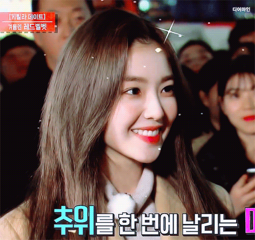 눈웃음 치는 레드벨벳 아이린.gif | 인스티즈