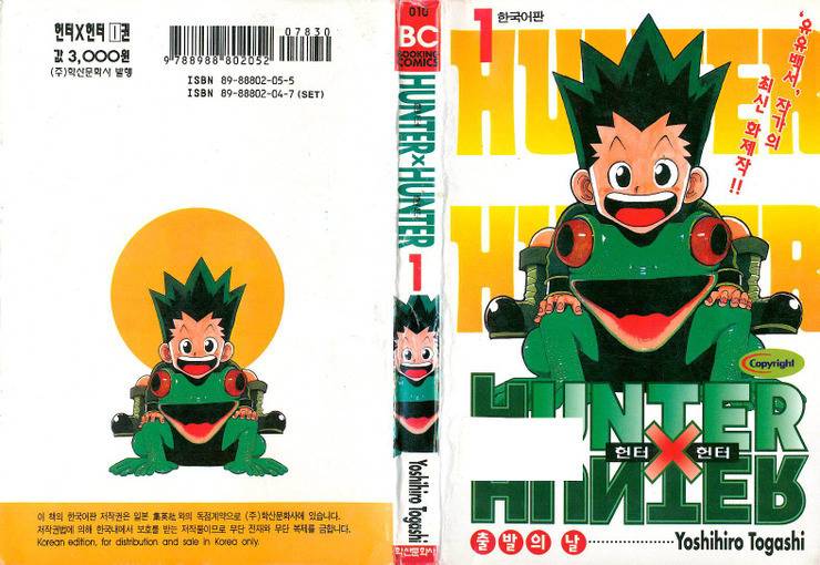 내가 본 만화책중 가장 재밌었던 top10 | 인스티즈