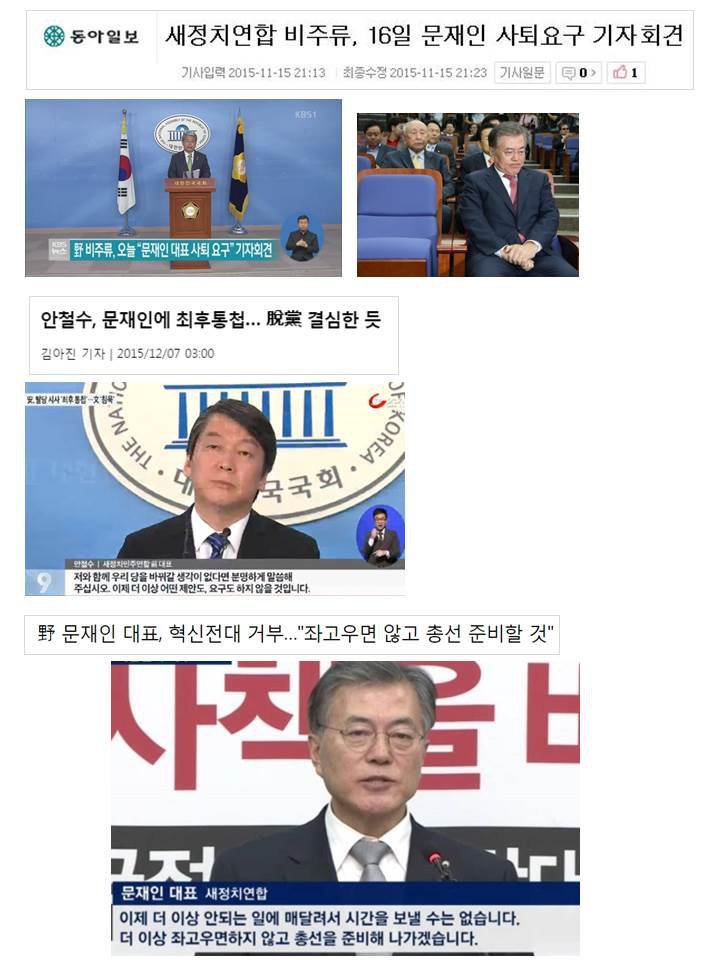 문재인의 지난 4년 | 인스티즈