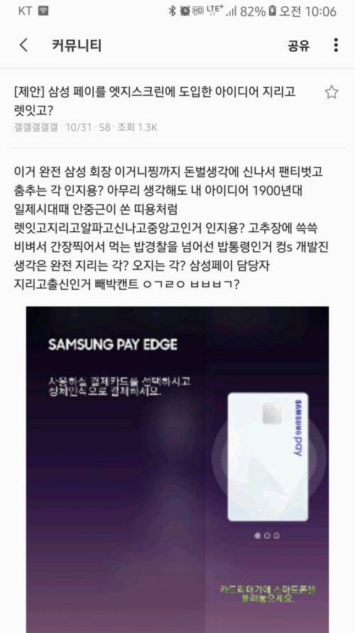 고객의 맞춤형 답변서비스를 시행하는 삼성 문의담당처 | 인스티즈