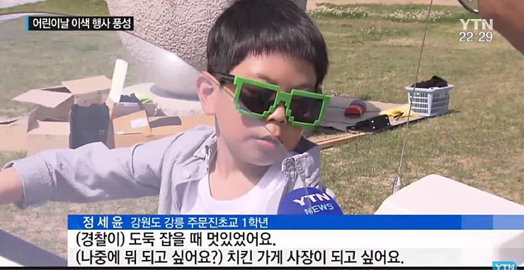 어린이날 인터뷰 레전드 | 인스티즈