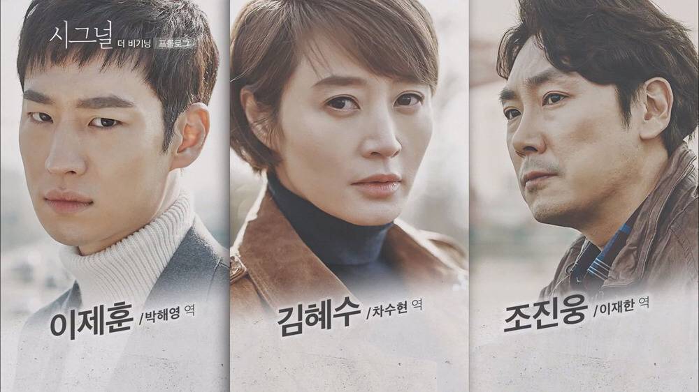 드라마 삼대장 | 인스티즈