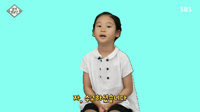 [영재발굴단] 8살 4개국어 능력자 | 인스티즈