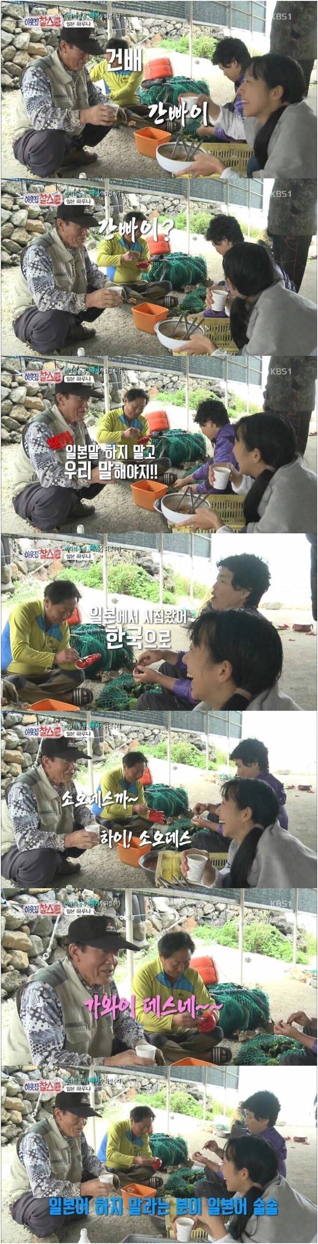 인터넷에서 핫한 3대 할아버지ㅋㅋㅋ.jpg | 인스티즈