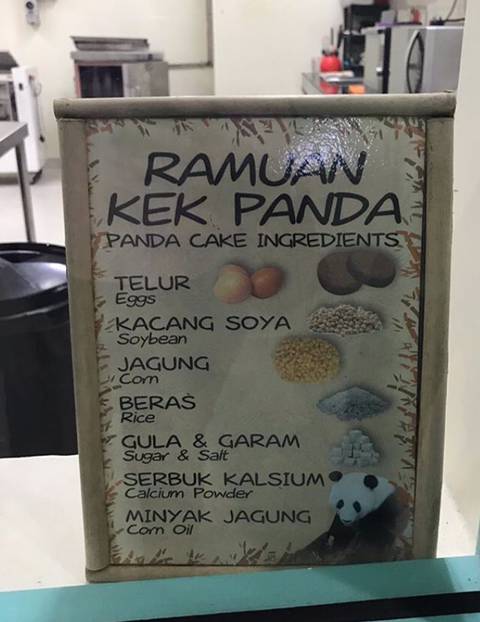 판다곰들이 먹는 빵 | 인스티즈