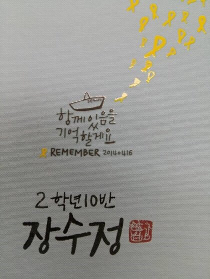 8월22일은 10반 장수정양의 생일입니다 | 인스티즈