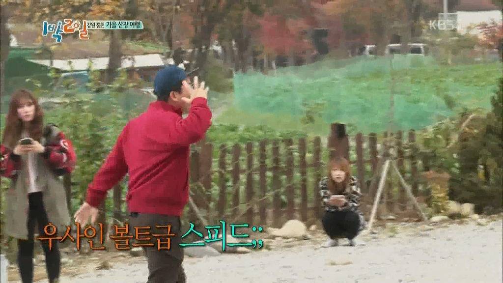 오늘자 1박2일의 끈끈한의리 | 인스티즈