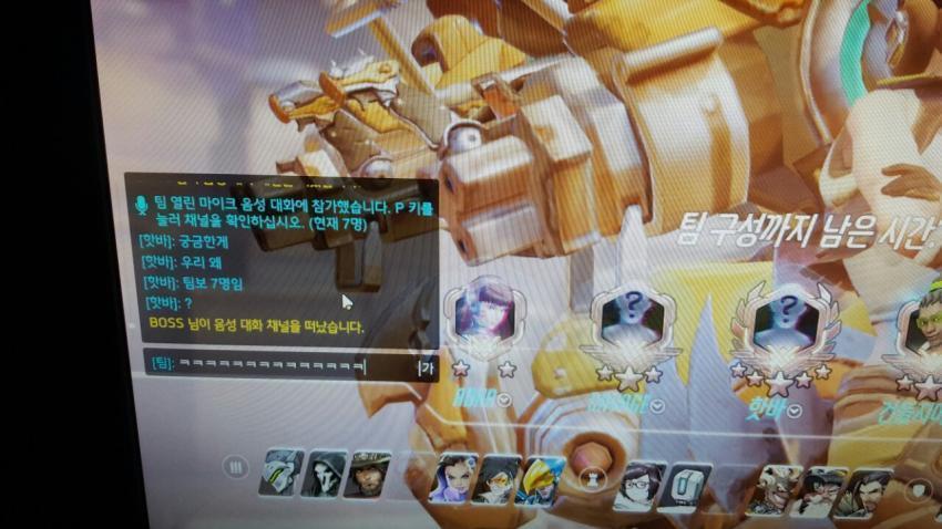 오버워치) 해커 수준 | 인스티즈