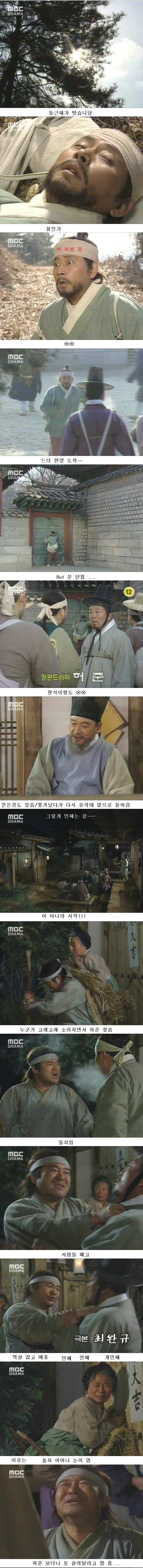 드라마 역사상 최강 민폐.jpg | 인스티즈