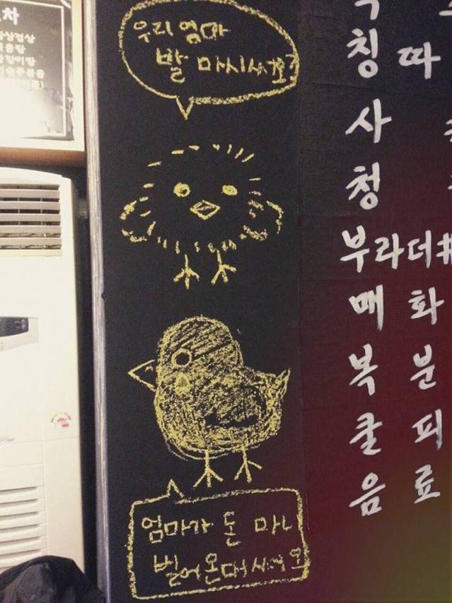 엄마가 돈 마니 벌어온대써오 | 인스티즈