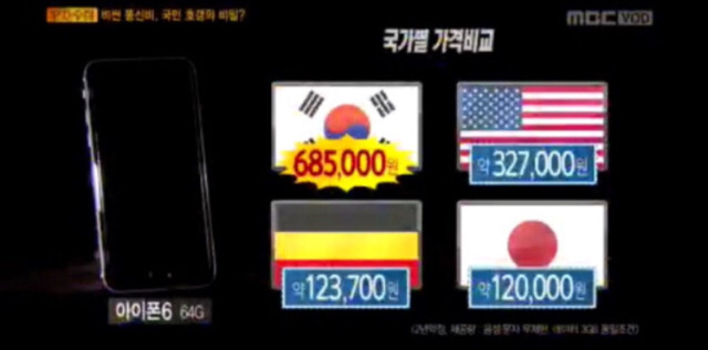 아이폰 사도 일본인친구한테 자랑못하는 이유.jpg | 인스티즈