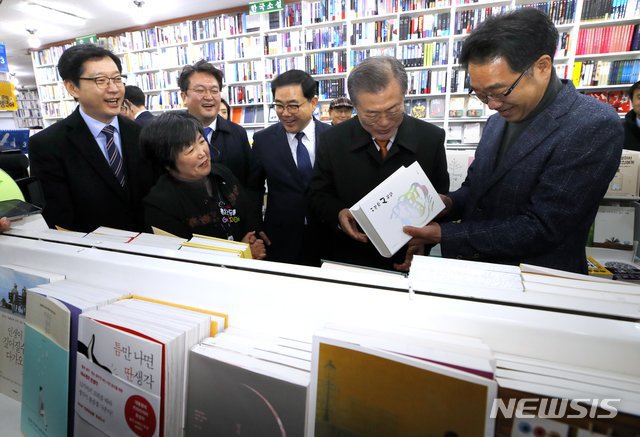 문재인 대통령 경남방문 현장사진 | 인스티즈