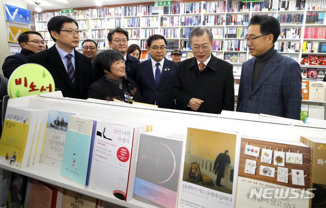 문재인 대통령 경남방문 현장사진 | 인스티즈