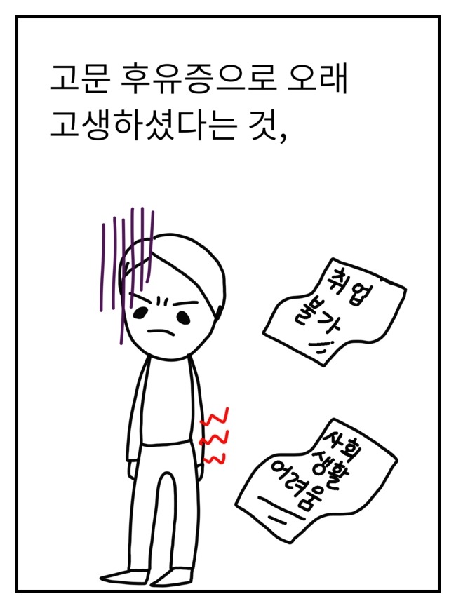 할아버지의 소주사랑 | 인스티즈