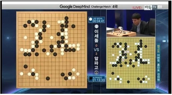 오늘 이세돌 9단이 진짜로 대단했던 점.jpg | 인스티즈