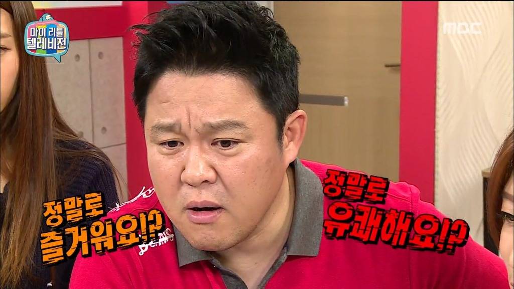 [마리텔] 김구라의 묵직한 한방 ㅋㅋ | 인스티즈