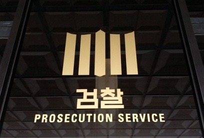 대한민국 최고의 권력기관 | 인스티즈