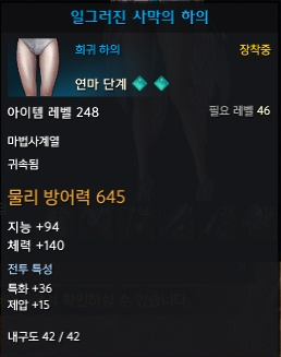 로스트아크가 갓겜인이유 | 인스티즈