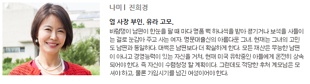  주말 드라마에서 가장 욕먹고 있는 배역들 | 인스티즈