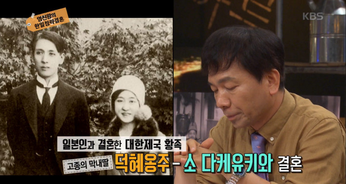 조선 마지막 왕족 영친왕,덕혜옹주,이건,이우 | 인스티즈