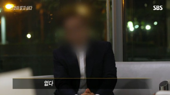 전직 성남시의회 관계자가 말하는 정치인과 조폭의 공생관계.jpg | 인스티즈