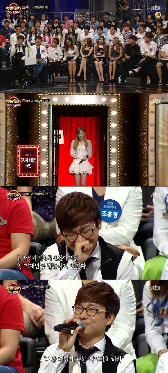 유리상자 최대 위기 ㄷㄷㄷ | 인스티즈