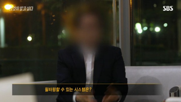 전직 성남시의회 관계자가 말하는 정치인과 조폭의 공생관계.jpg | 인스티즈