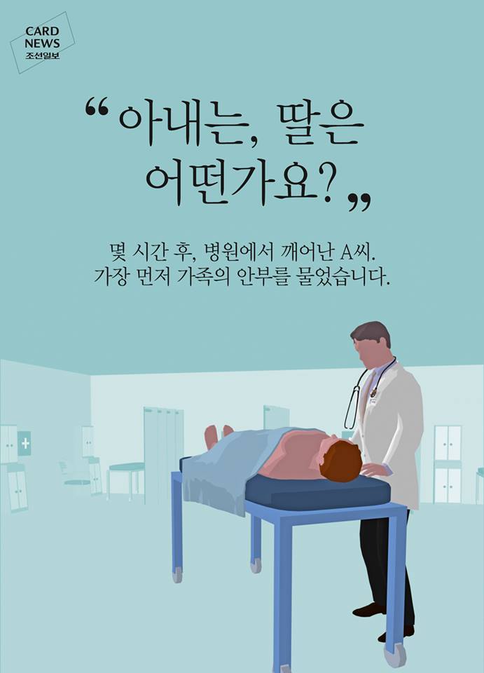 이 글을 보고 음주운전 하는 사람이 없었으면 좋겠습니다 | 인스티즈