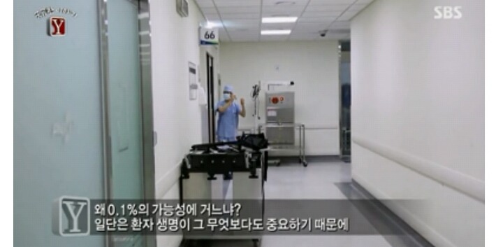 외상센터 의사의 한마디.jpg | 인스티즈