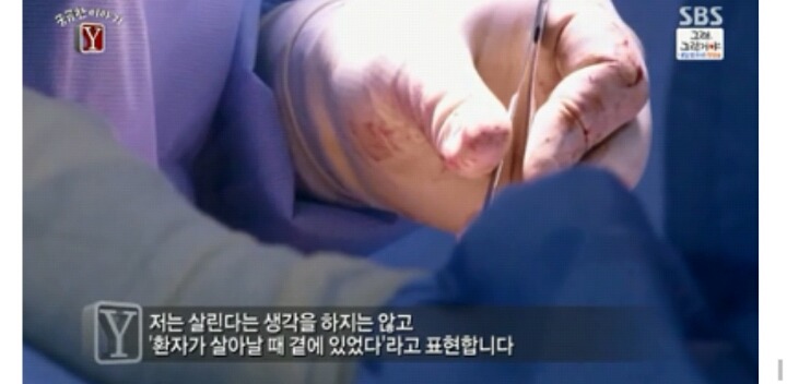 외상센터 의사의 한마디.jpg | 인스티즈