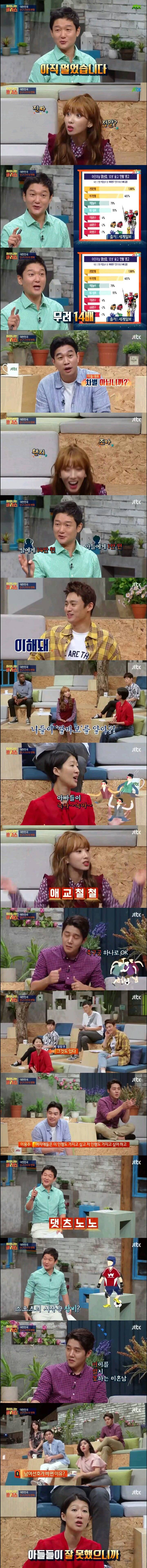 남아선호사상에서 딸바보로 변한 대한민국 | 인스티즈