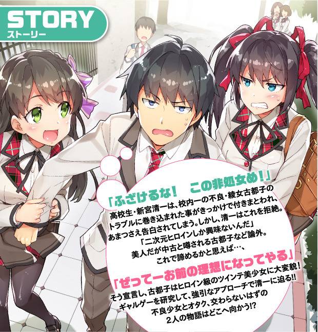 애니화 되었으면 하는 만화들ㄷㄷㄷ | 인스티즈