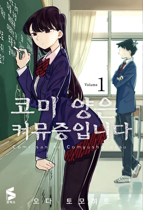 애니화 되었으면 하는 만화들ㄷㄷㄷ | 인스티즈