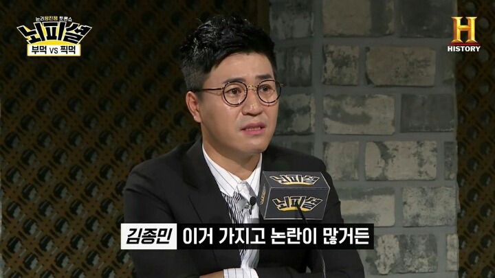 오마이걸 유아 부먹v찍먹 | 인스티즈