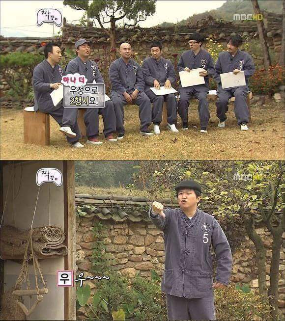 박명수가 인정한 정형돈 n행시 | 인스티즈