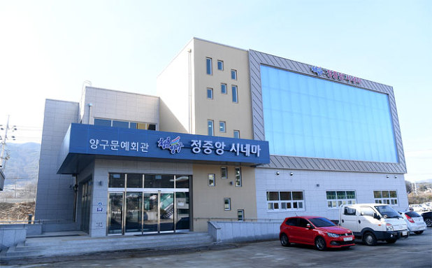 전국에 분포한 작은영화관들 | 인스티즈