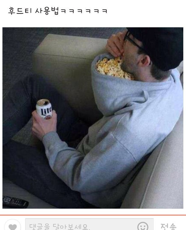 후드티 사용법.jpg | 인스티즈