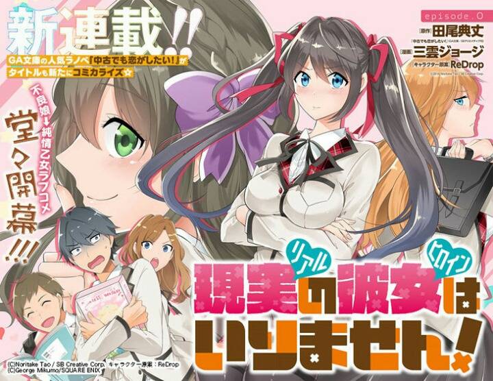 애니화 되었으면 하는 만화들ㄷㄷㄷ | 인스티즈