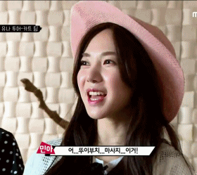 은근 섹시한 민아 | 인스티즈