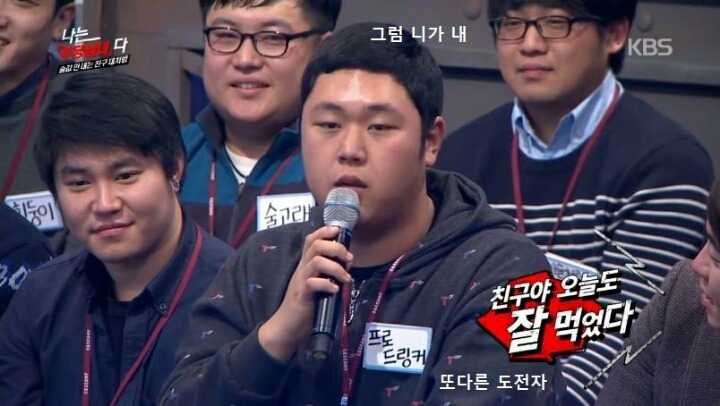 장동민이랑 상황극을 하면 안되는 이유 | 인스티즈